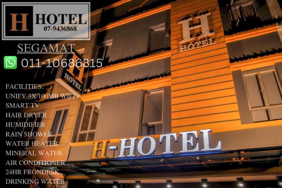 H Hotel Сегамат Экстерьер фото