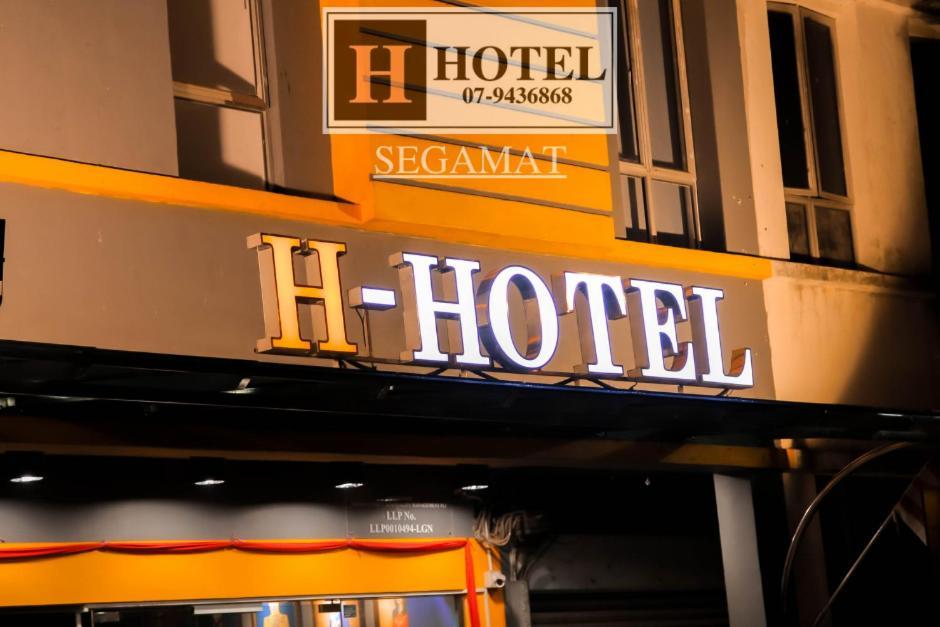 H Hotel Сегамат Экстерьер фото